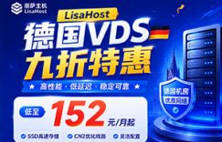 LisaHost