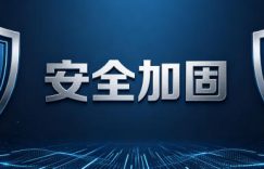 国外VPS建站