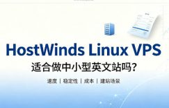 HostWinds Linux VPS