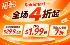 RakSmart